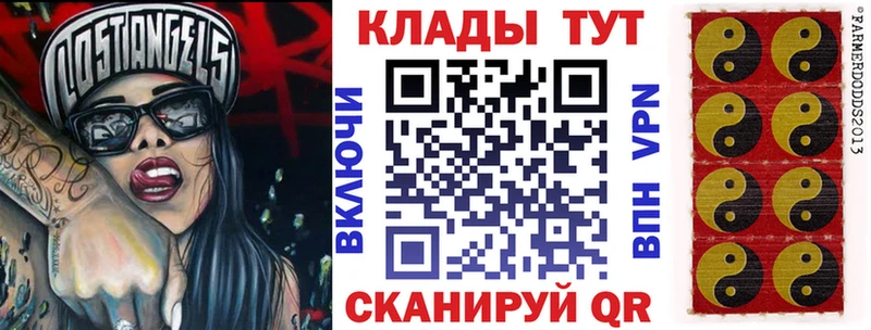 Где продают наркотики Энгельс Галлюциногенные грибы Кокаин Меф MEGA рабочий сайт ГЕРОИН АМФЕТАМИН Каннабис