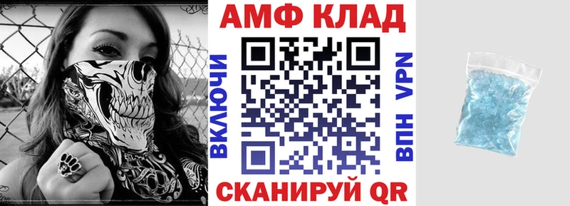 что такое   Энгельс  Амфетамин 98% 