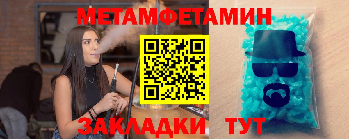 АМФ 98%  Вход с VPN  АМФ  Энгельс 