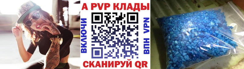 Альфа ПВП крисы CK  блэк спрут зеркало  Энгельс 