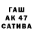 ГЕРОИН VHQ Madina Zasseeva