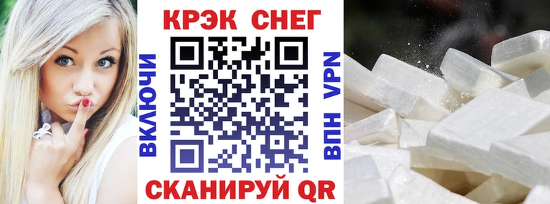 купить наркоту  кракен вход  Кокаин VHQ  Энгельс 