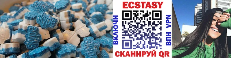 ЭКСТАЗИ Дубай Энгельс