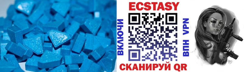 Экстази 250 мг сколько стоит кракен как зайти Энгельс