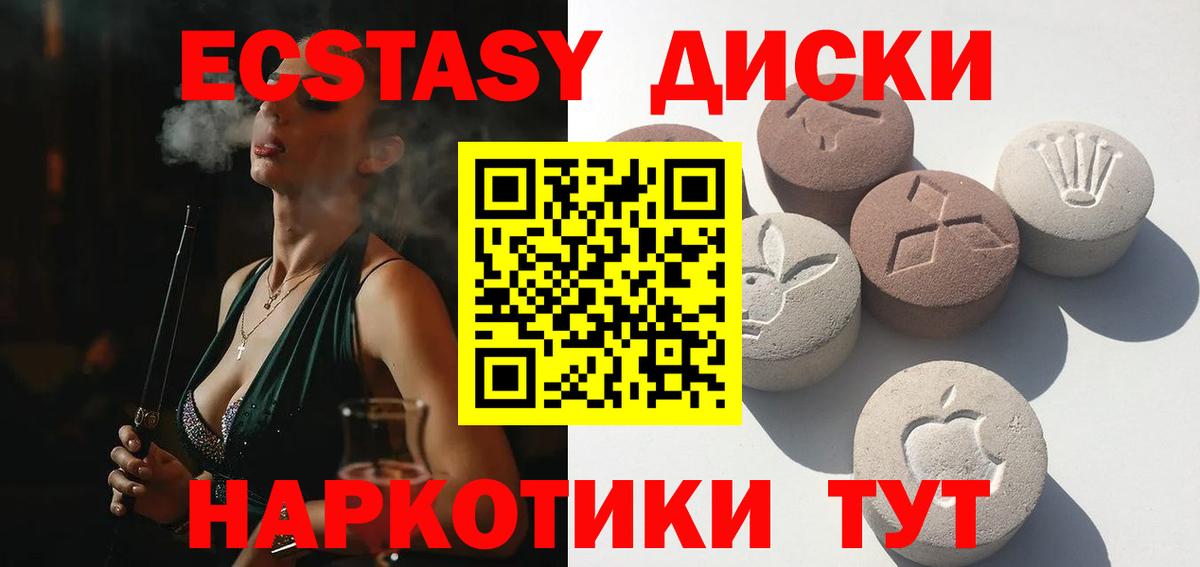 мега вход  Ecstasy mix  ЭКСТАЗИ louis Vuitton  Экстази  Вход с VPN  Энгельс 