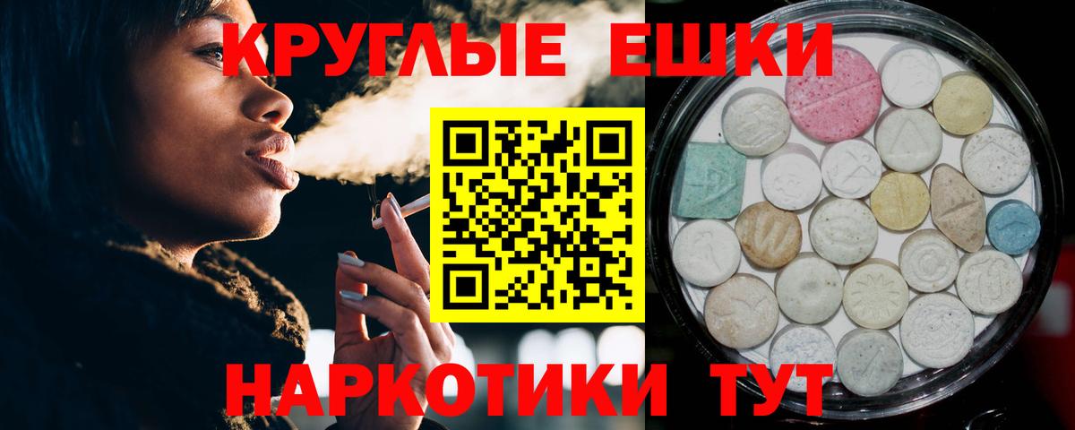 Энгельс  ГАШИШ  Лсд 25  Вход с VPN  МДМА  Наркошоп  ГАШ  Кокаин  Марихуана  Меф кристаллы 