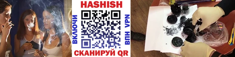 гидра ссылка  Энгельс  ГАШИШ VHQ 