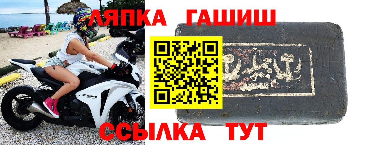 ГАШ хэш Энгельс