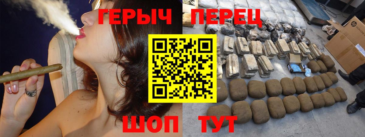 ГЕРОИН Афган  Вход с VPN  Энгельс 