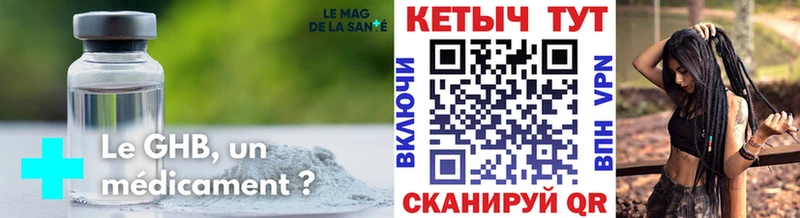 Кетамин VHQ  Энгельс 