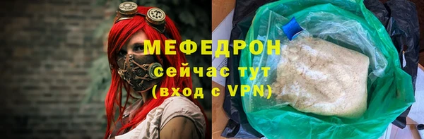 кокаин премиум Абаза