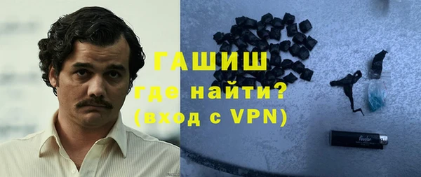 стафф Абдулино