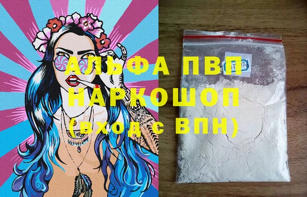 mdpv Абинск