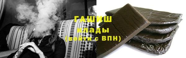 мефедрон Алексеевка