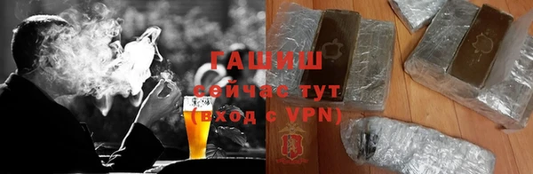 стафф Абдулино