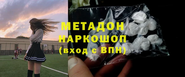 мефедрон Алексеевка