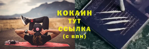 кокаин премиум Абаза