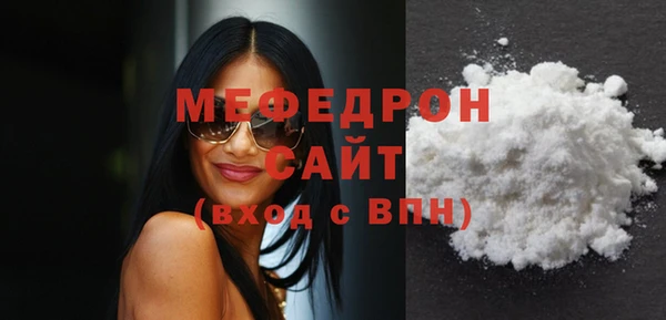 стафф Абдулино
