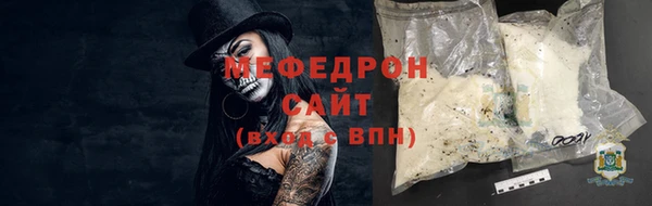 mdpv Абинск