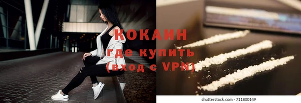 мефедрон Алексеевка