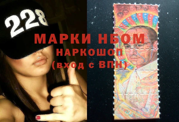 мефедрон Алексеевка