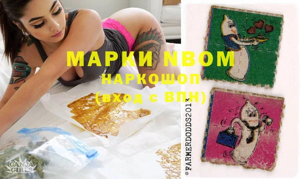 мефедрон Алексеевка