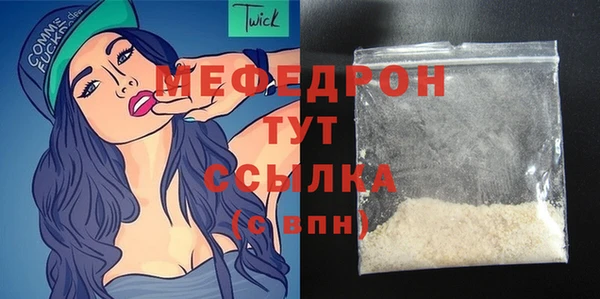 стафф Абдулино