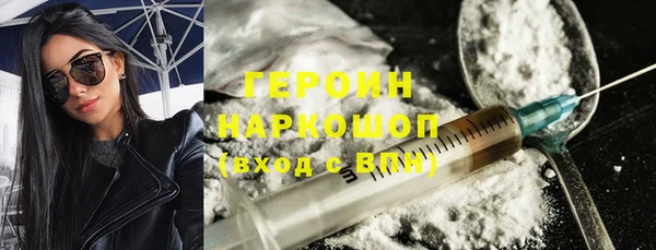 кокаин премиум Абаза