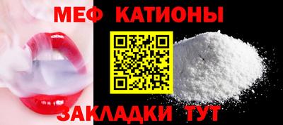 MESCALINE Кандалакша