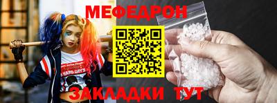 прущие крисы Новокубанск
