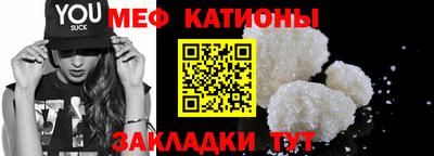 ALPHA-PVP Новодвинск