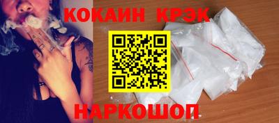 MESCALINE Кандалакша