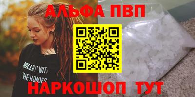 мяу мяу мука Канаш