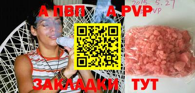 MESCALINE Кандалакша