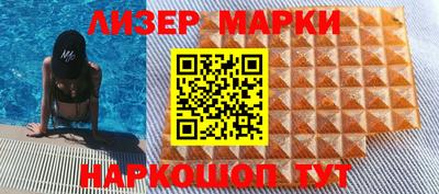 первитин Новозыбков