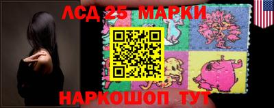мяу мяу мука Канаш