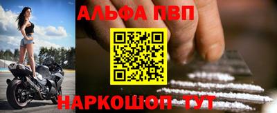 MESCALINE Кандалакша
