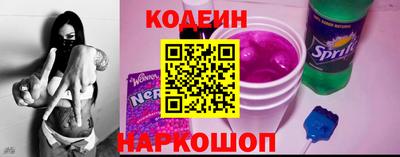 мяу мяу мука Канаш
