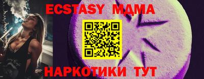 MESCALINE Кандалакша