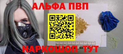 мяу мяу мука Канаш
