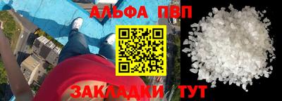 MESCALINE Кандалакша