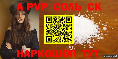 герыч Камышлов