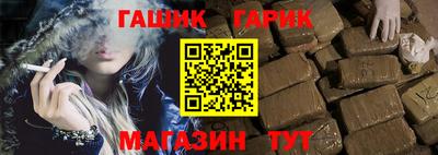 мяу мяу мука Канаш