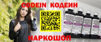 MESCALINE Кандалакша