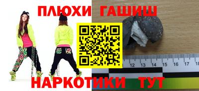 мяу мяу мука Канаш