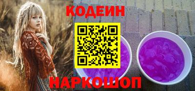 MESCALINE Кандалакша