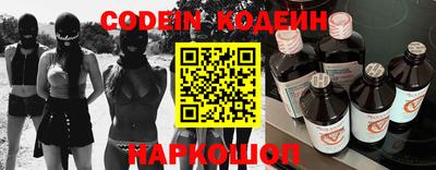 MESCALINE Кандалакша