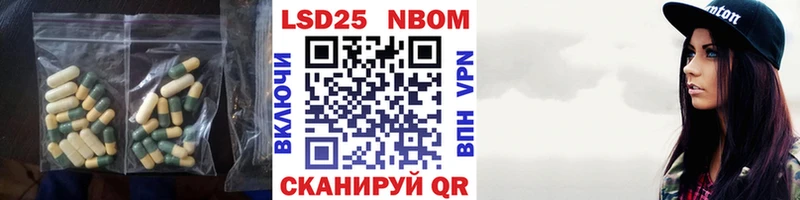LSD-25 экстази кислота  где купить наркоту  Энгельс 