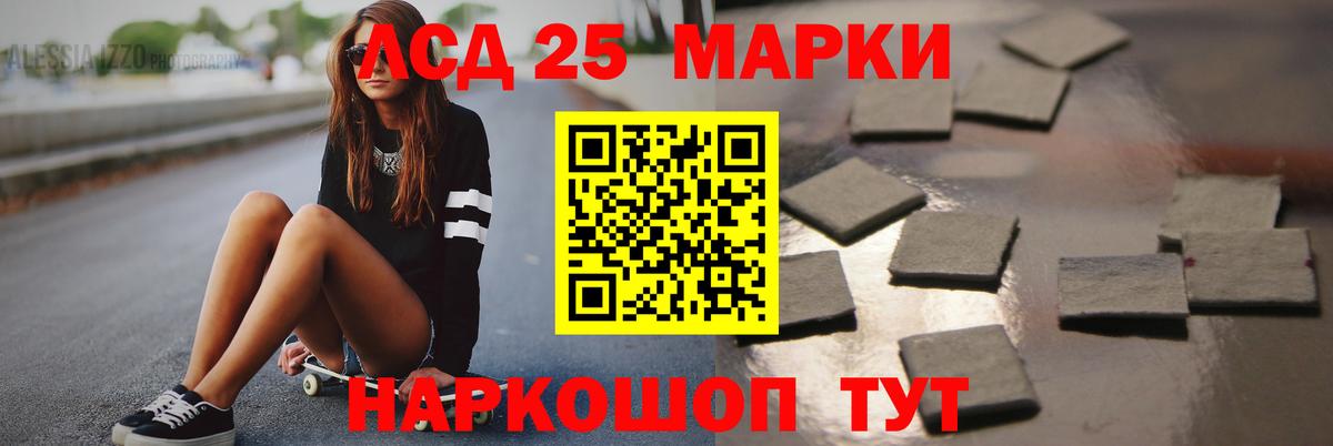 LSD-25 экстази  LSD-25 экстази кислота  Вход с VPN  Энгельс  Лсд 25 экстази кислота 