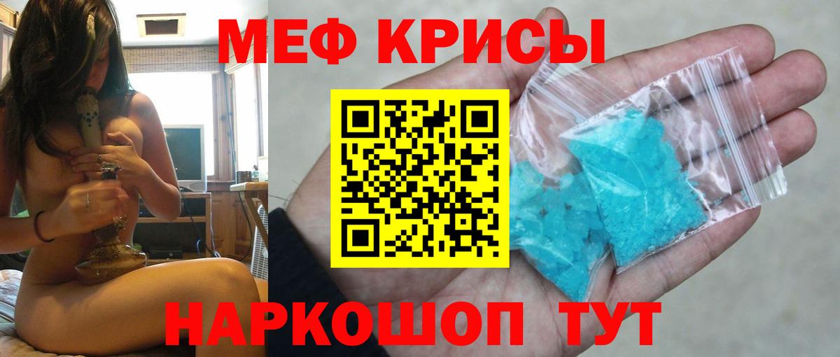 МЕФ мука Энгельс